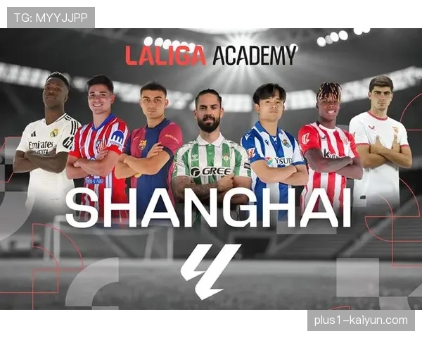 西甲青训体系输出质量提升 21岁以下球员出场时间占比达29%